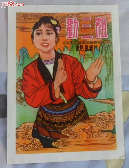 哪里能买到注册火币台湾实名KYC认证资料